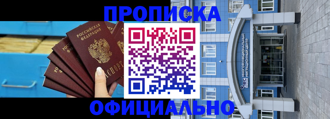 регистрация для дет. сада в Серове