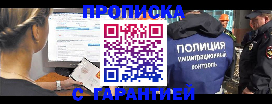 пропишу в квартире в Серове
